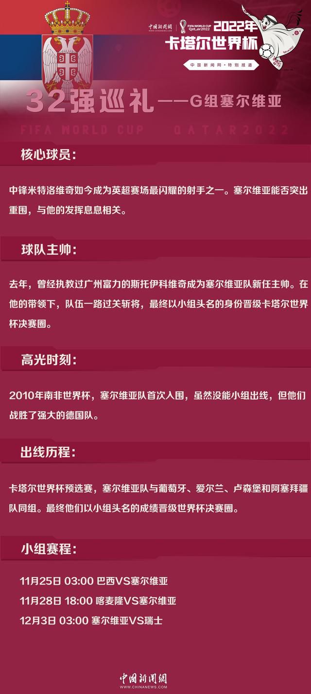 查洛巴在伤病问题上运气不佳，但一些与切尔西有关的人士私下里对他被蓝军抛弃的方式表示不满，查洛巴之前被认为是一笔有价值的资产。